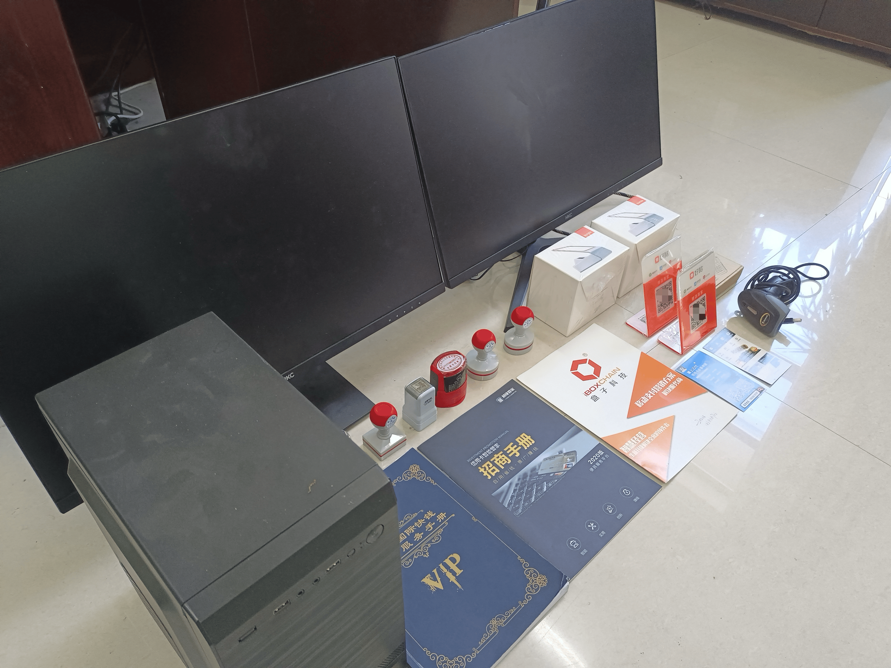 双鸭山最新医保套现的app方法分析(最方便真实的双鸭山医保套现的中介需要付刑事责任吗方法)